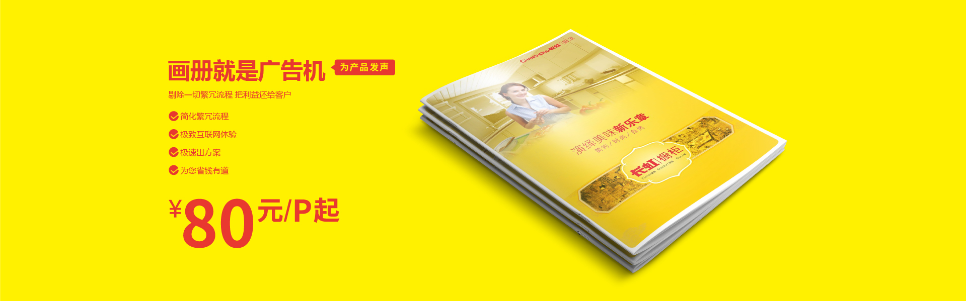 深圳宣传画册设计公司现在的产品宣传册制作多少钱？