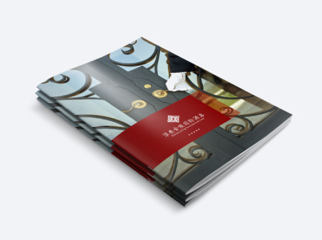 房地产建筑画册设计-金陵国际酒店宣传册设计理念策划作品