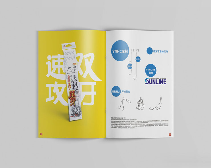 公司产品宣传册找深圳哪家画册设计公司做比较合适？