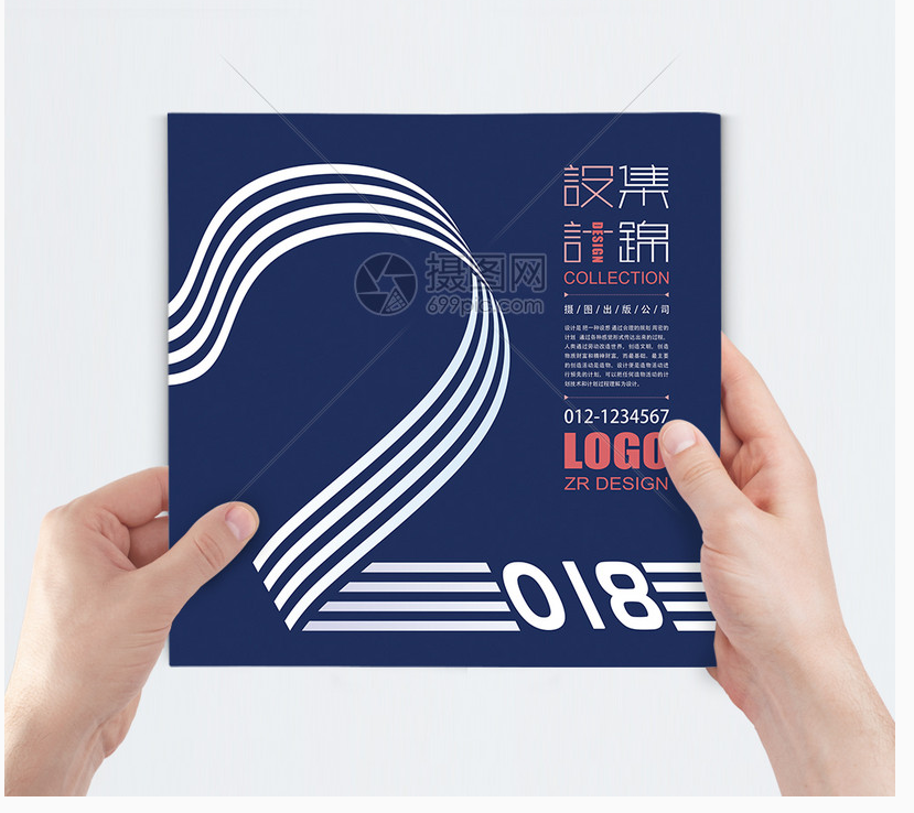 深圳画册设计中的封面图牌正确处理