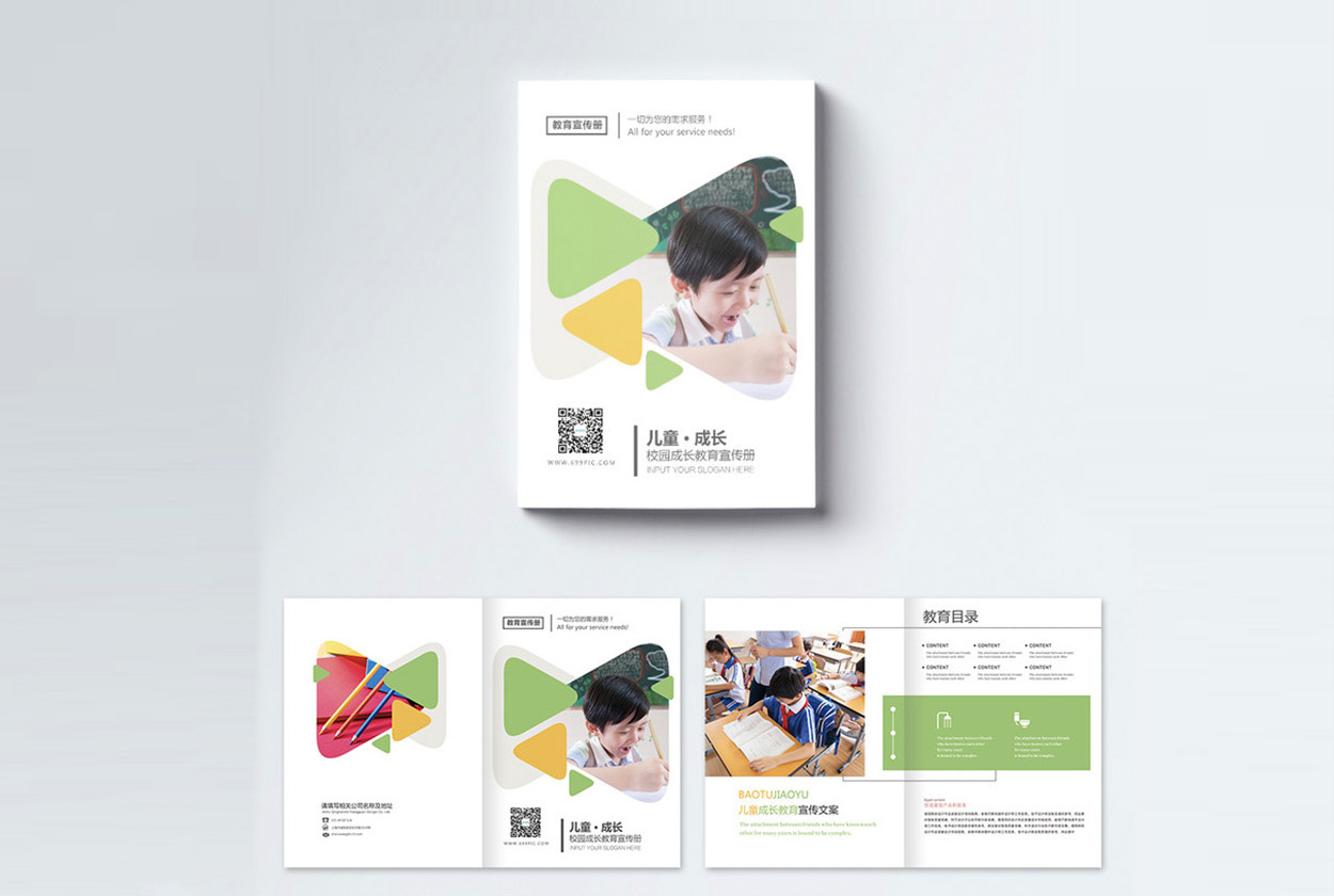 深圳神册设计公司-学校宣传画册设计必看版式图片
