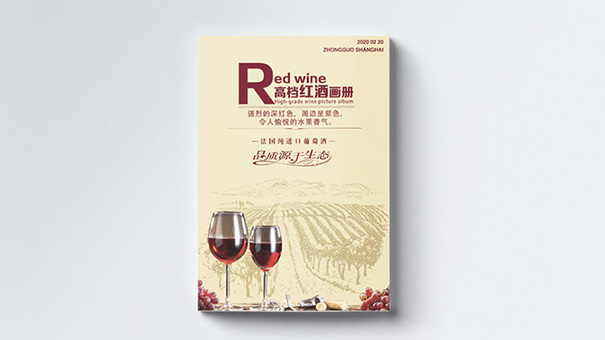 高端红酒宣传画册整套设计图片欣赏