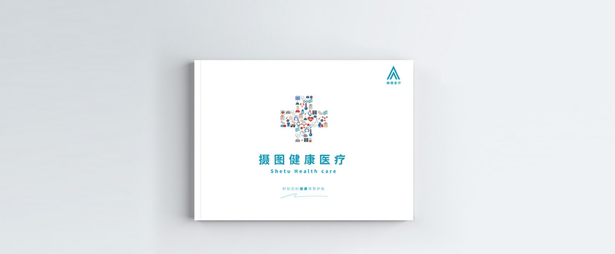 东莞生物公司企业画册设计制作版式欣赏