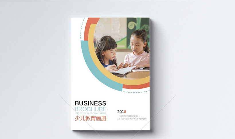 武汉南昌学校画册设计模版分享-教育行业
