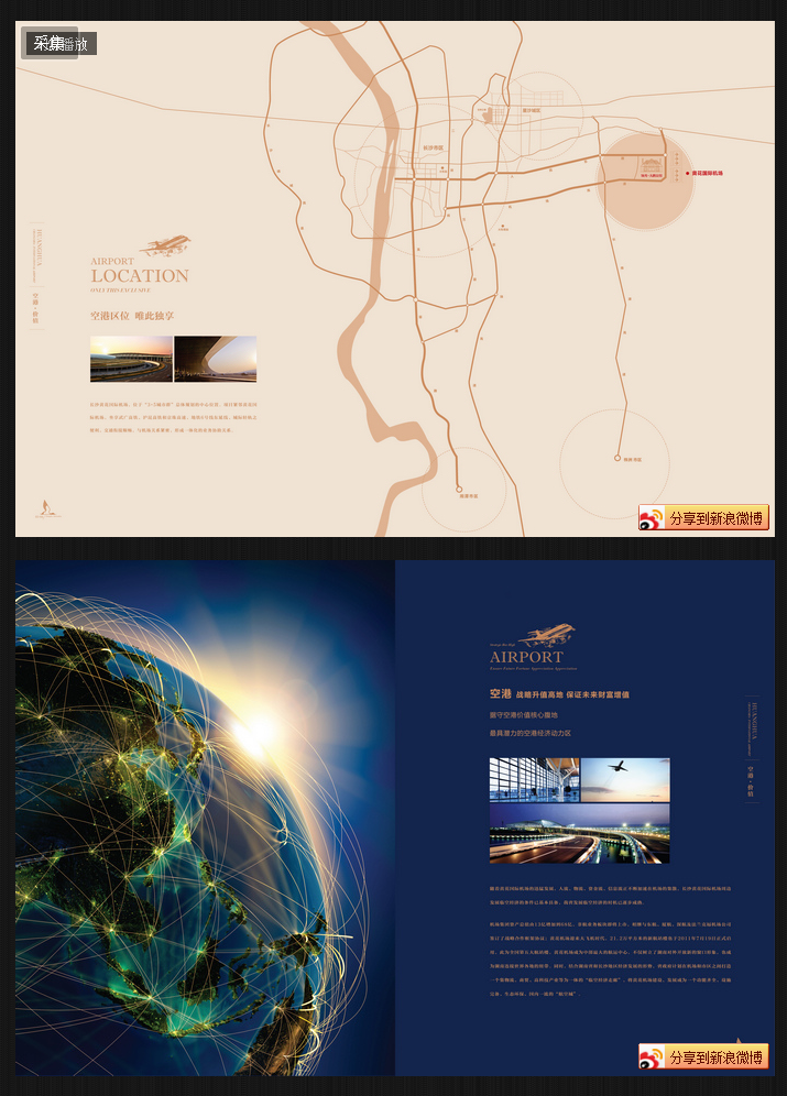 北京印刷画册设计公司