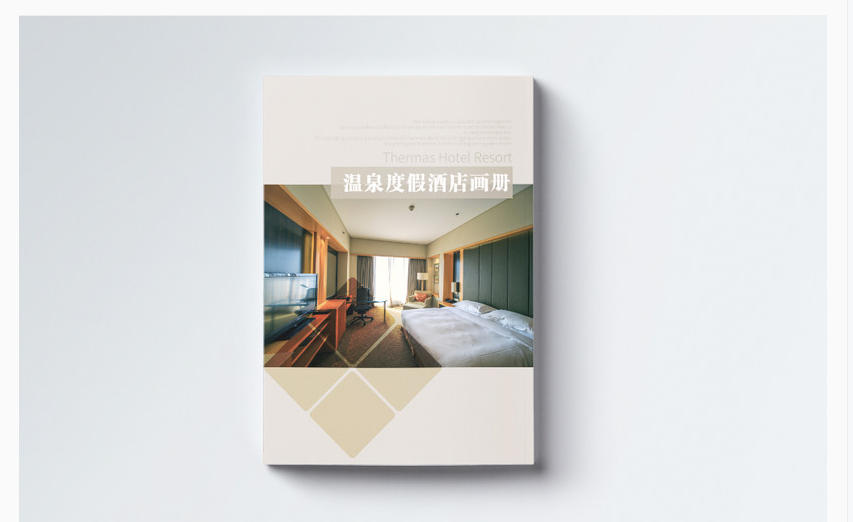 宁波酒店广告形象画册设计素材图片-温泉渡假
