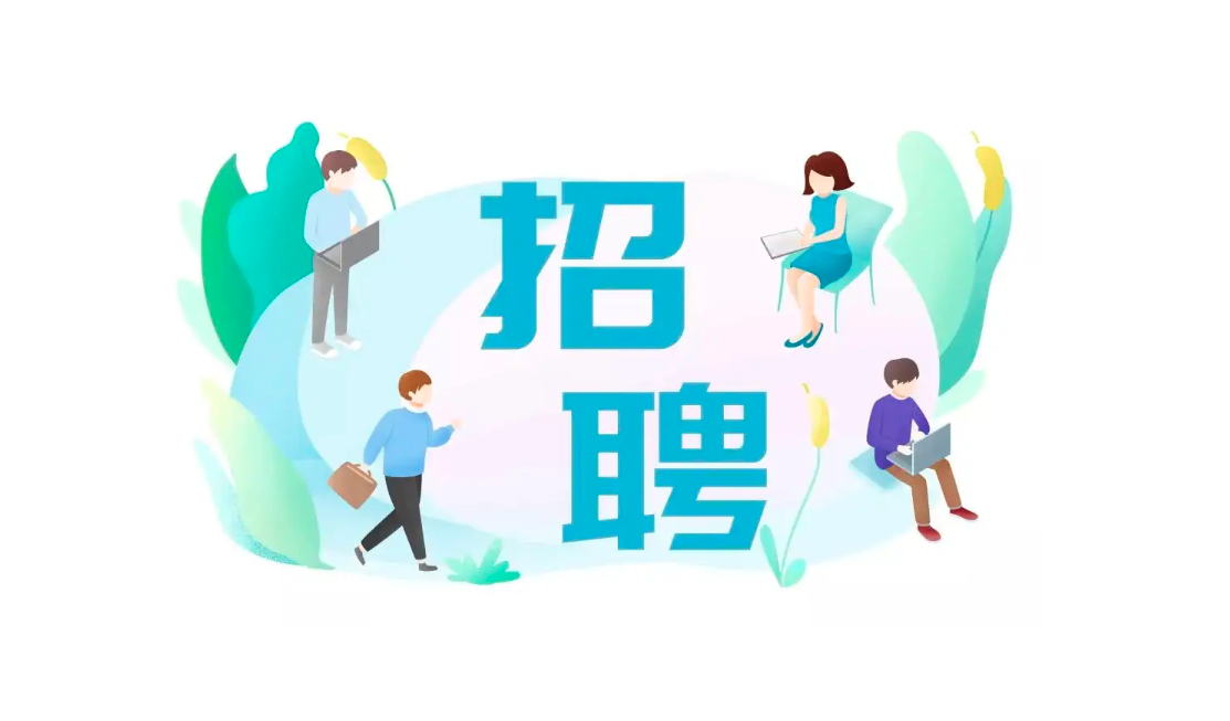 2023年深圳画册彩页设计公司设计师招聘