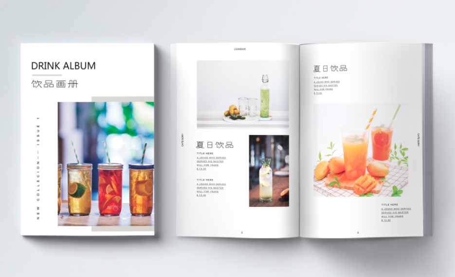 优秀的饮品品牌画册设计如何做？