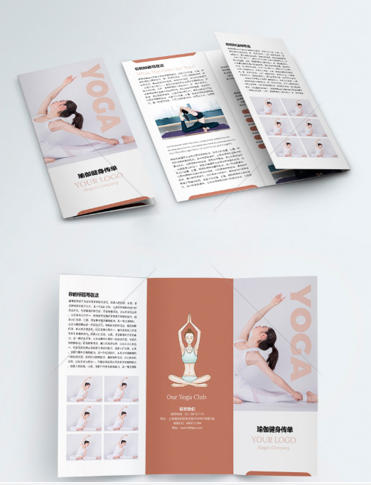 瑜伽馆宣传单彩页设计：传递健康与美的连接